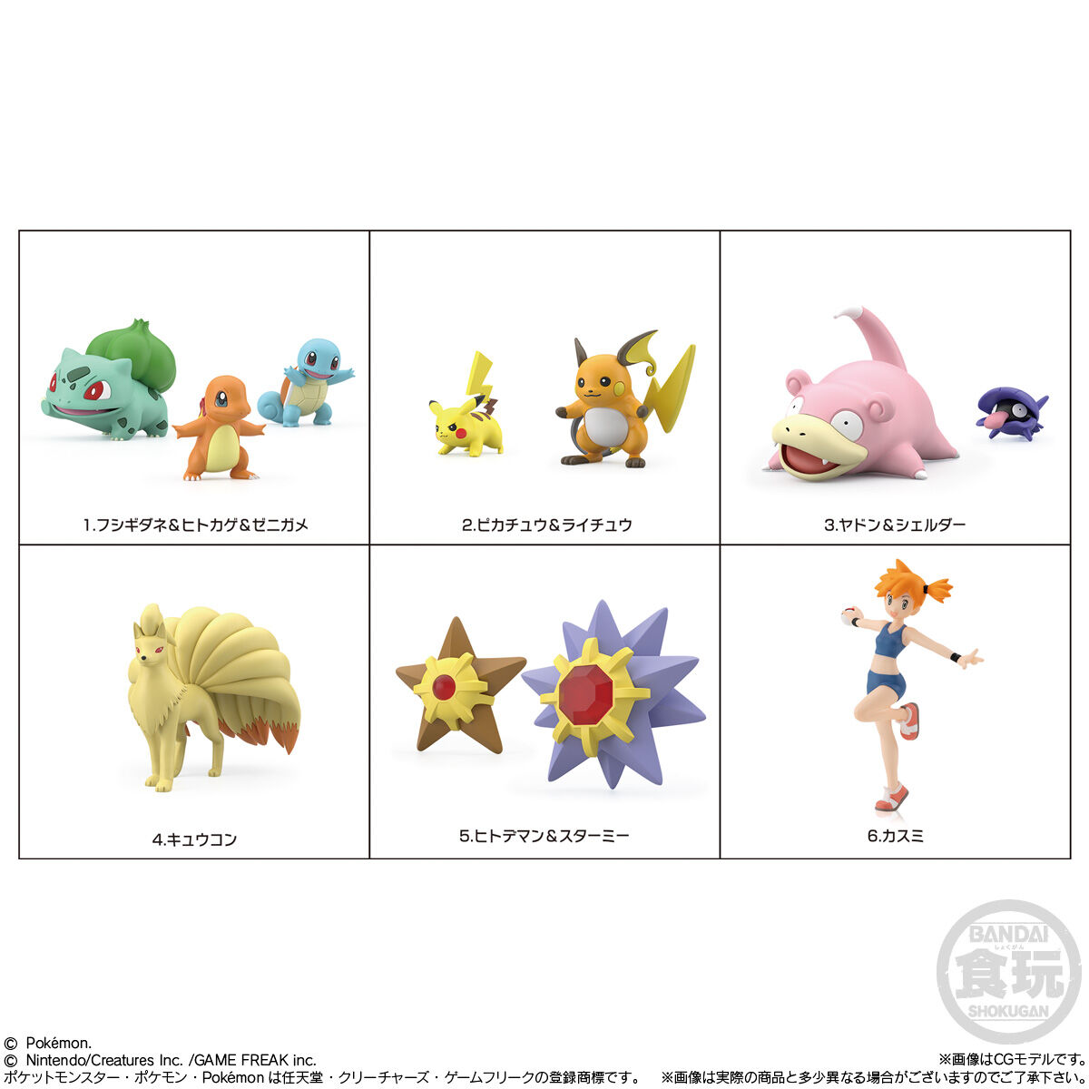 ポケットモンスター くつろぎタイム めちゃでかヤドンぬいぐるみ