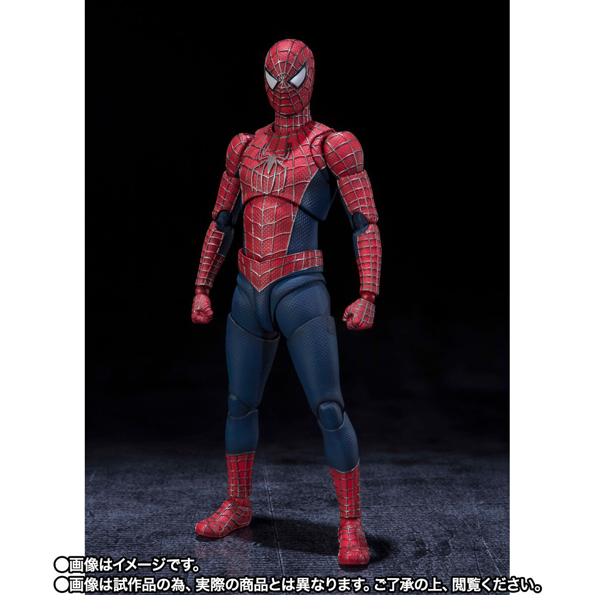 S.H.Figuarts フレンドリー・ネイバーフッド・スパイダーマン【2次