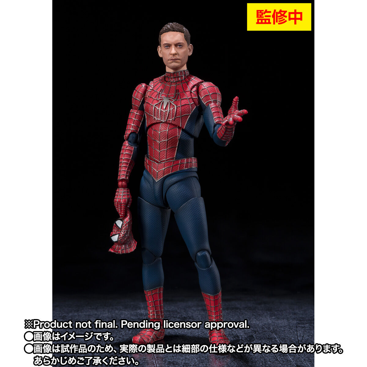 S.H.Figuarts アメイジングスパイダーマン フィギュアーツ123-