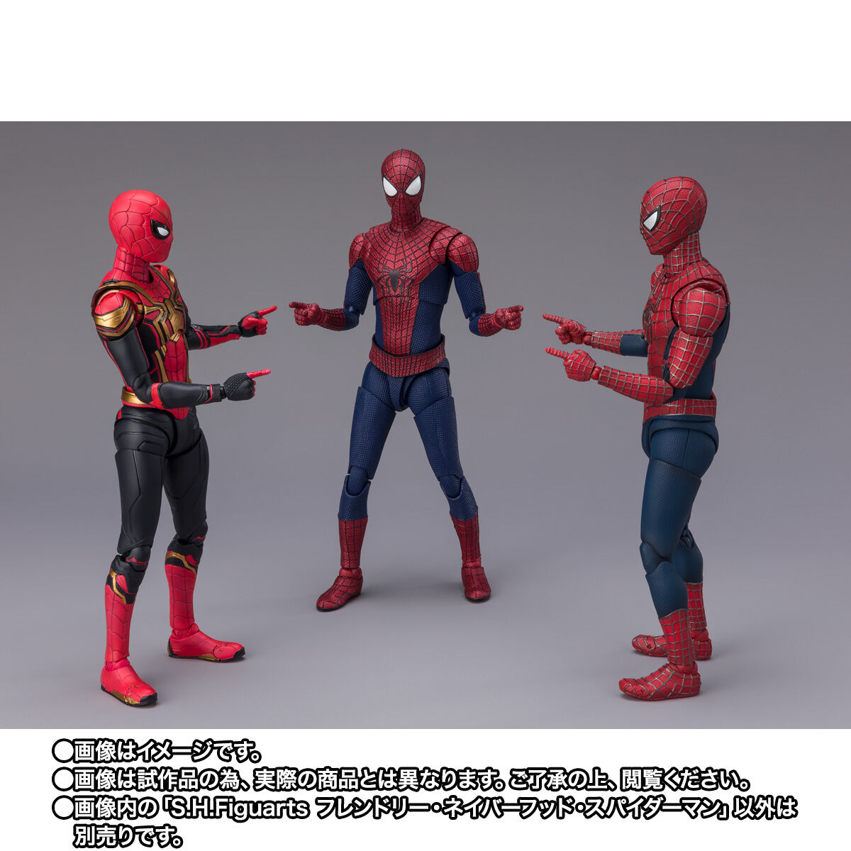 S.H.Figuarts フレンドリー・ネイバーフッド・スパイダーマン【2次