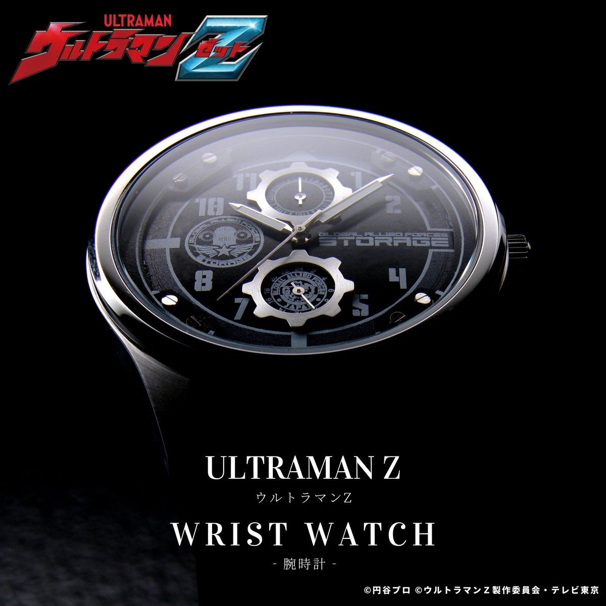 11200円 数量は多い ウルトラマンZ 腕時計 セブンガーモデル