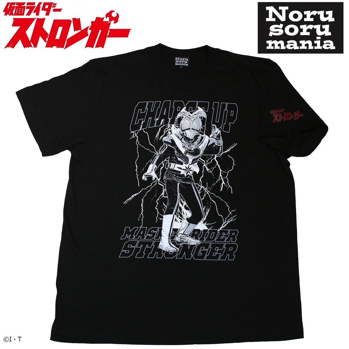 仮面ライダーシリーズ×ノルソルマニア Tシャツ 仮面ライダー