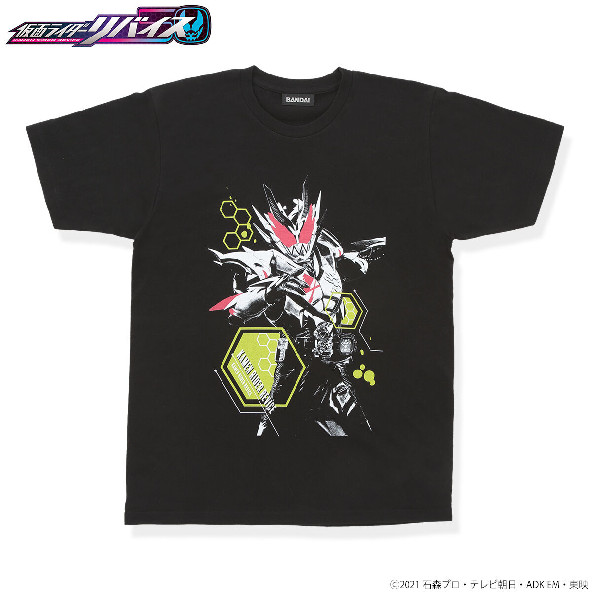 仮面ライダーリバイス 仮面ライダーリバイス ライダー柄 Tシャツ
