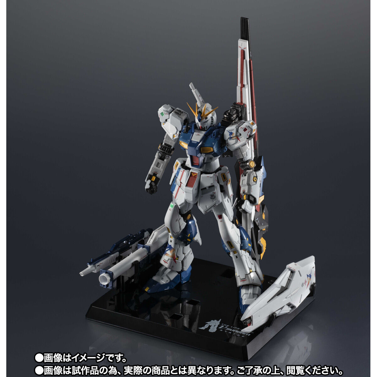 ★新品・送料込★超合金 RX-93ff νガンダム GUNDAM プレバン