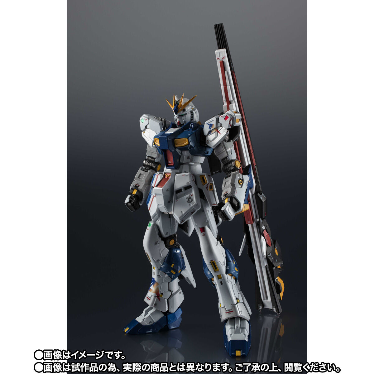 抽選販売】超合金 RX-93ff νガンダム | 機動戦士ガンダム 逆襲の