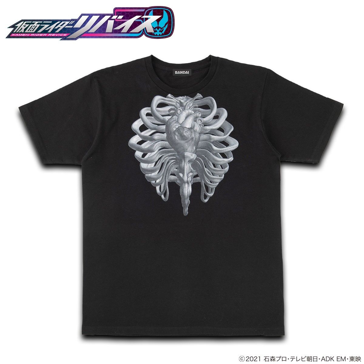 ディズニー　マリー　デビルロボッツ　フィギュア　Tシャツ　セット　レア 仮面ライダーリバイス デッドマンズ イメージTシャツ フリオ | 仮面