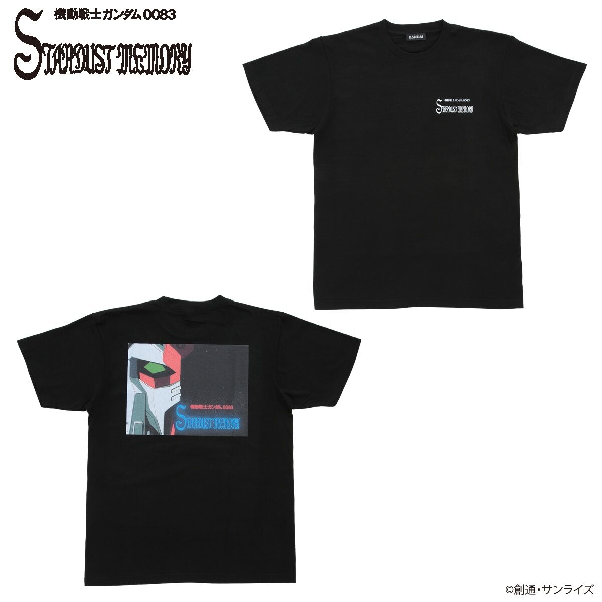 機動戦士ガンダム0083 STARDUST MEMORY アイキャッチ Tシャツ ガンダム 
