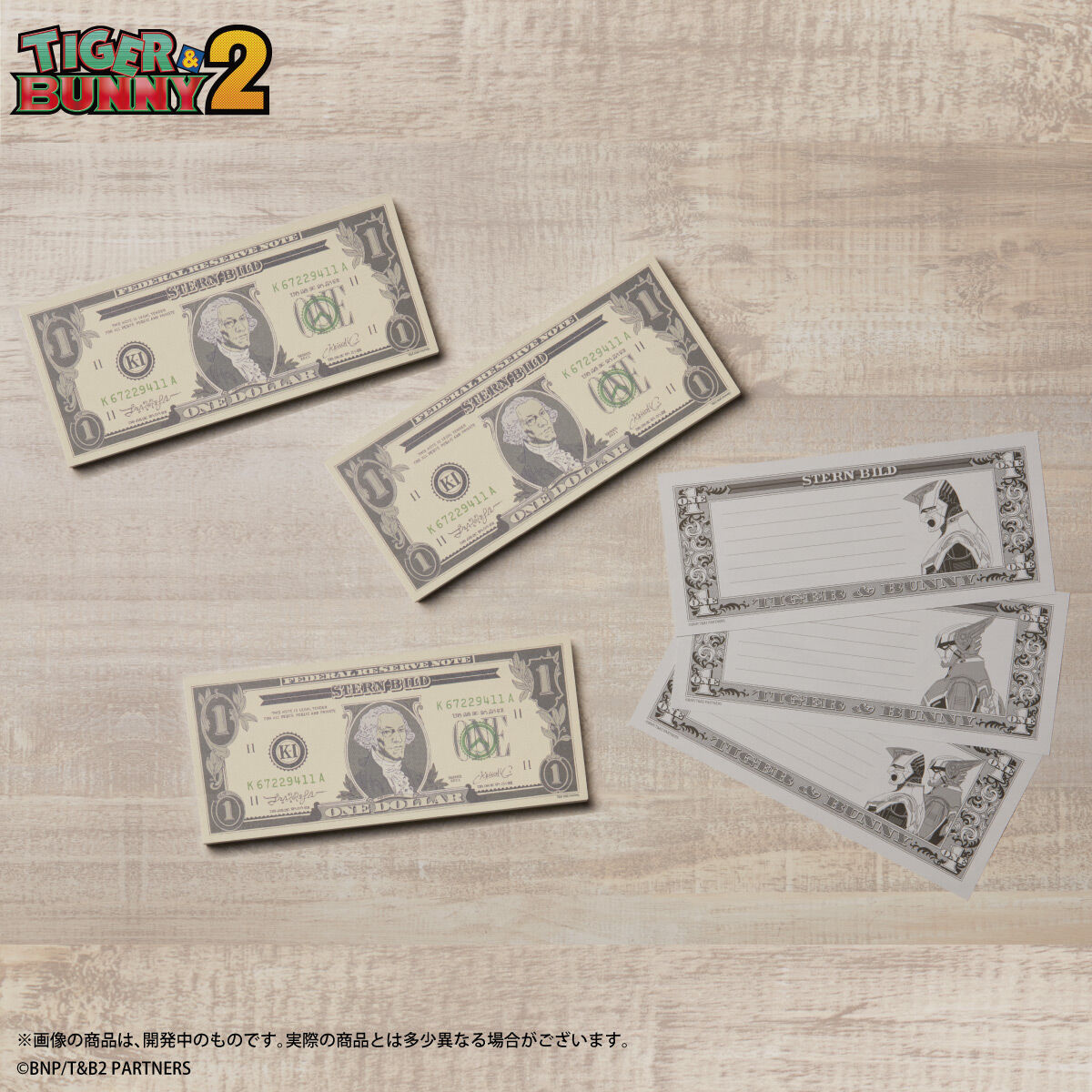 TIGER & BUNNY 2 シュテルンドルメモ 3冊セット | TIGER & BUNNY