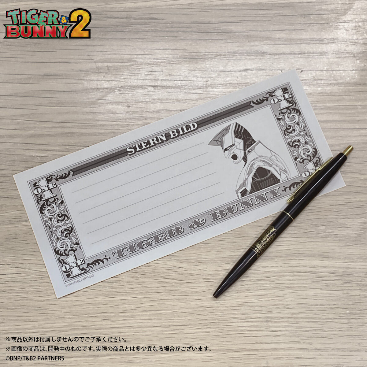 TIGER & BUNNY 2 シュテルンドルメモ 3冊セット | TIGER & BUNNY