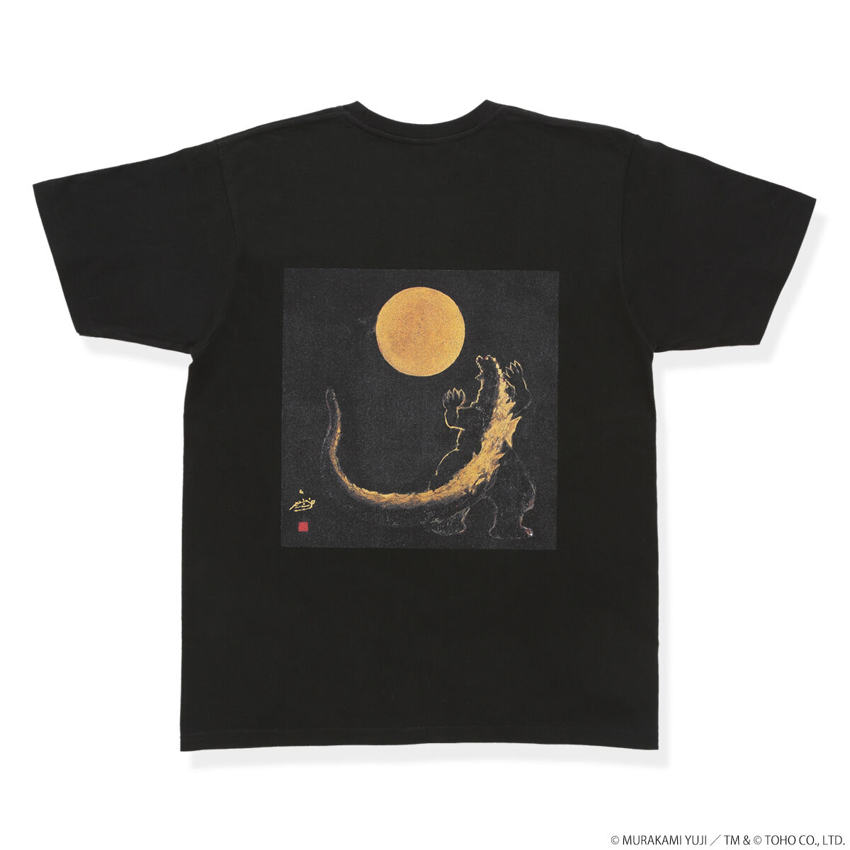 ゴジラ オールテレインビークル2 GODZILLA VINYL ART』2月1日(土)11:00～T-BASE池袋PPARCO店にて発売