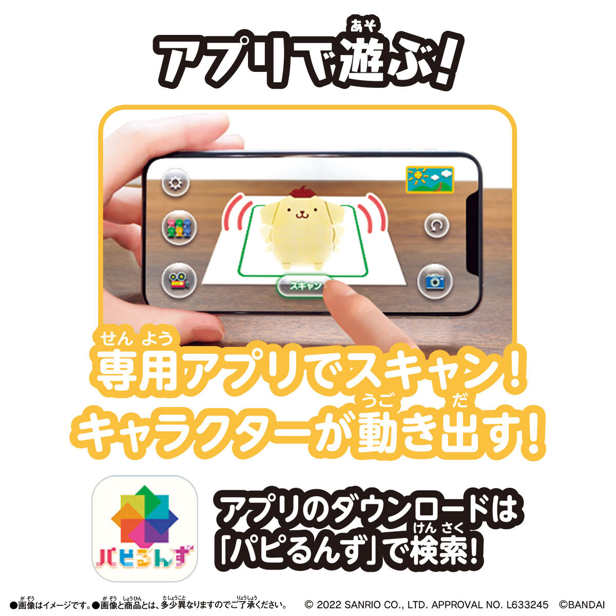 ぽむぽむ様専用 期間限定送料無料 blog.knak.jp