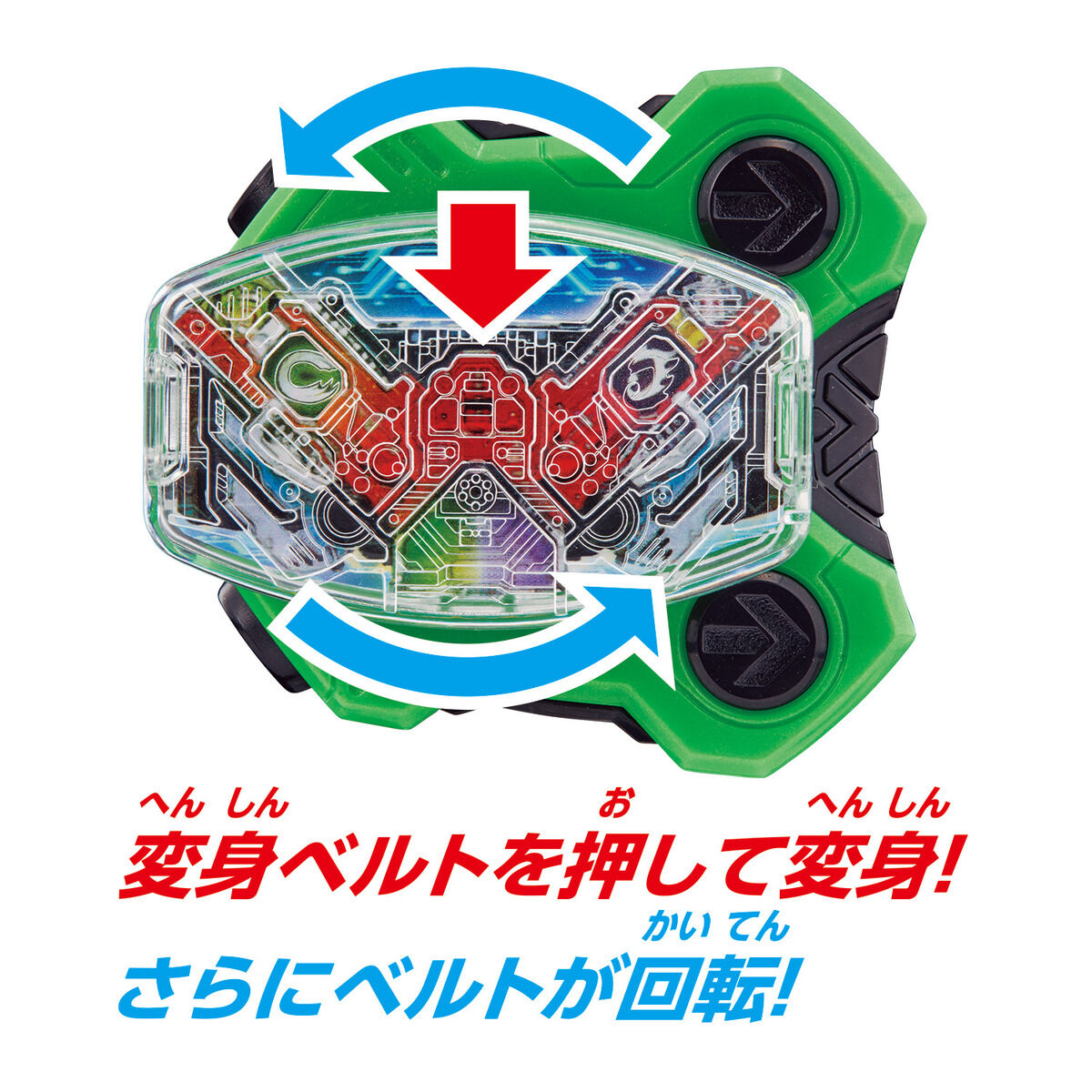 仮面ライダーダブル　Wドライバー、    R/D セット