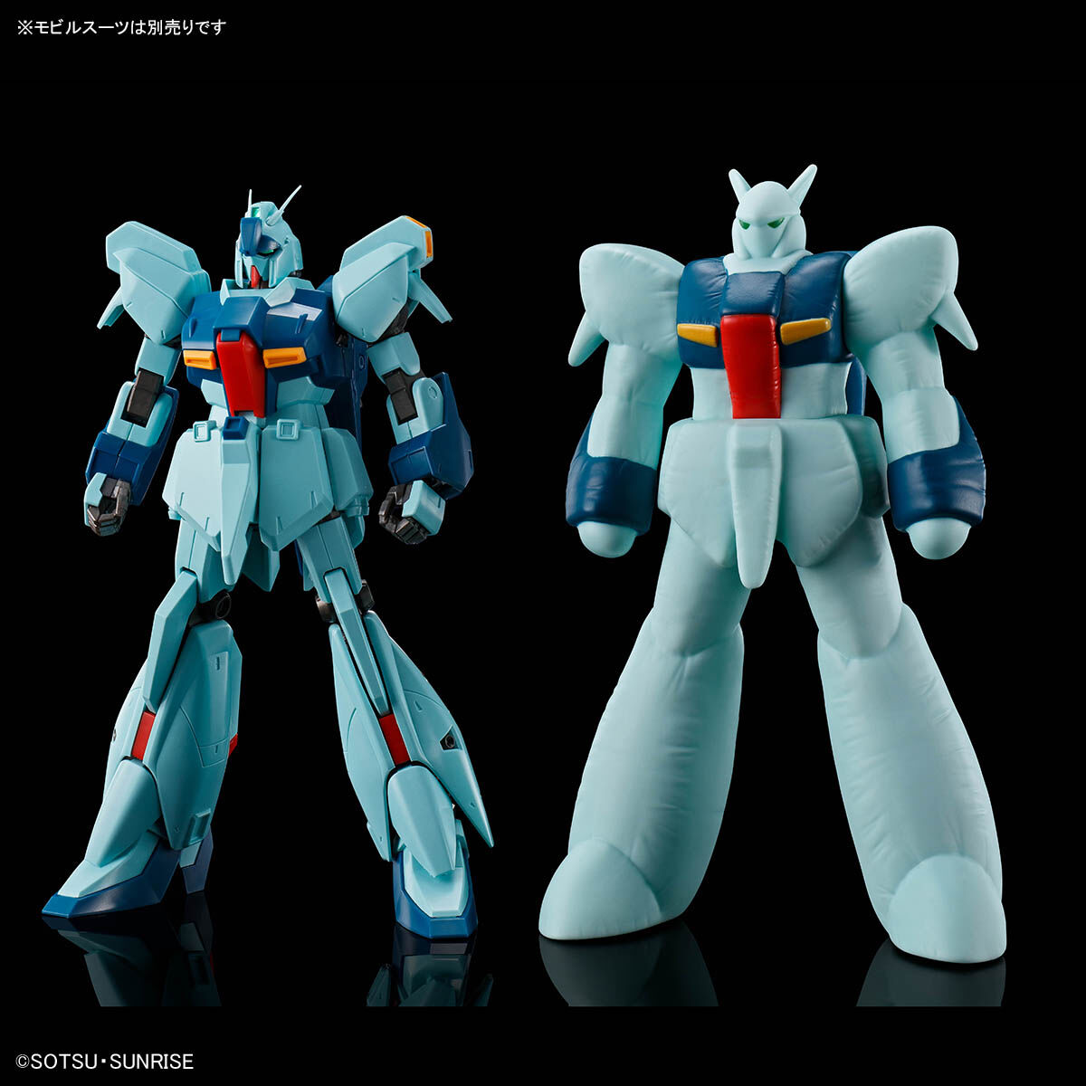 Soft Vinyl(Sofvi) 1/144 Figure Dummy Balloon(RGZ-91 Re-GZ(Refined Gundam Zeta))