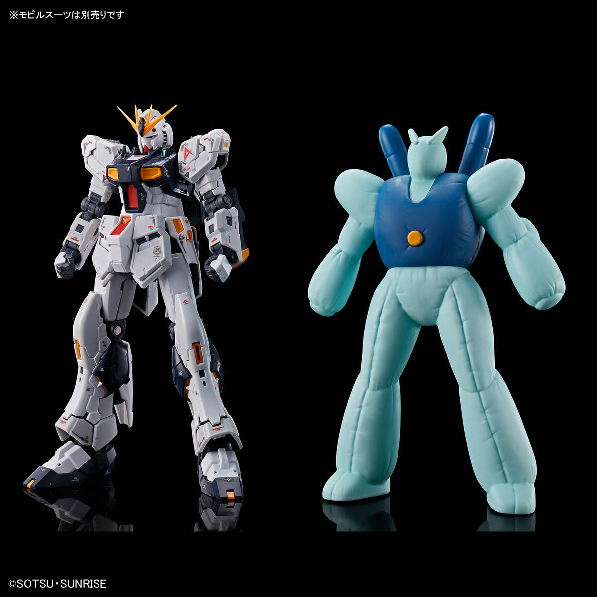 Soft Vinyl(Sofvi) 1/144 Figure Dummy Balloon(RX-93 Nu Gundam)
