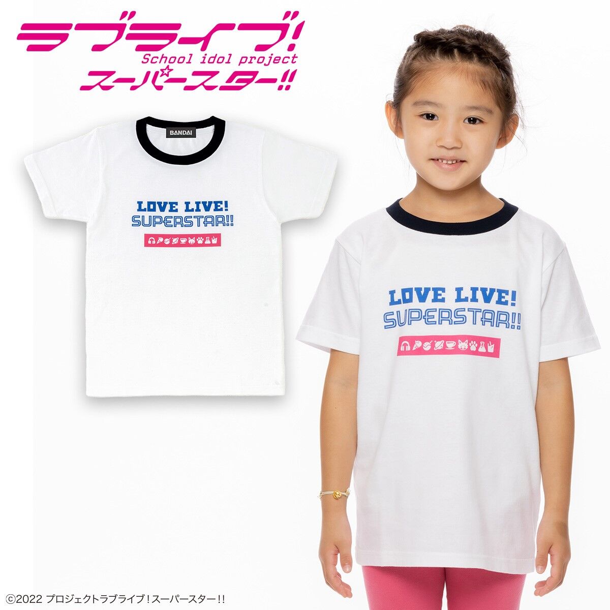 ラブライブ！スーパースター!! キッズTシャツ えり配色 | ラブライブ