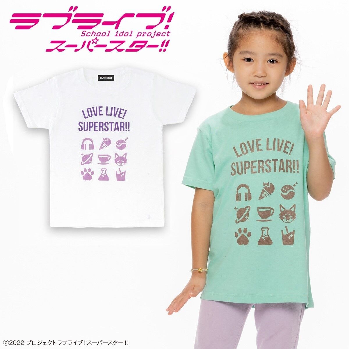 ラブライブ！スーパースター!! キッズTシャツ アイコン柄 | ラブライブ