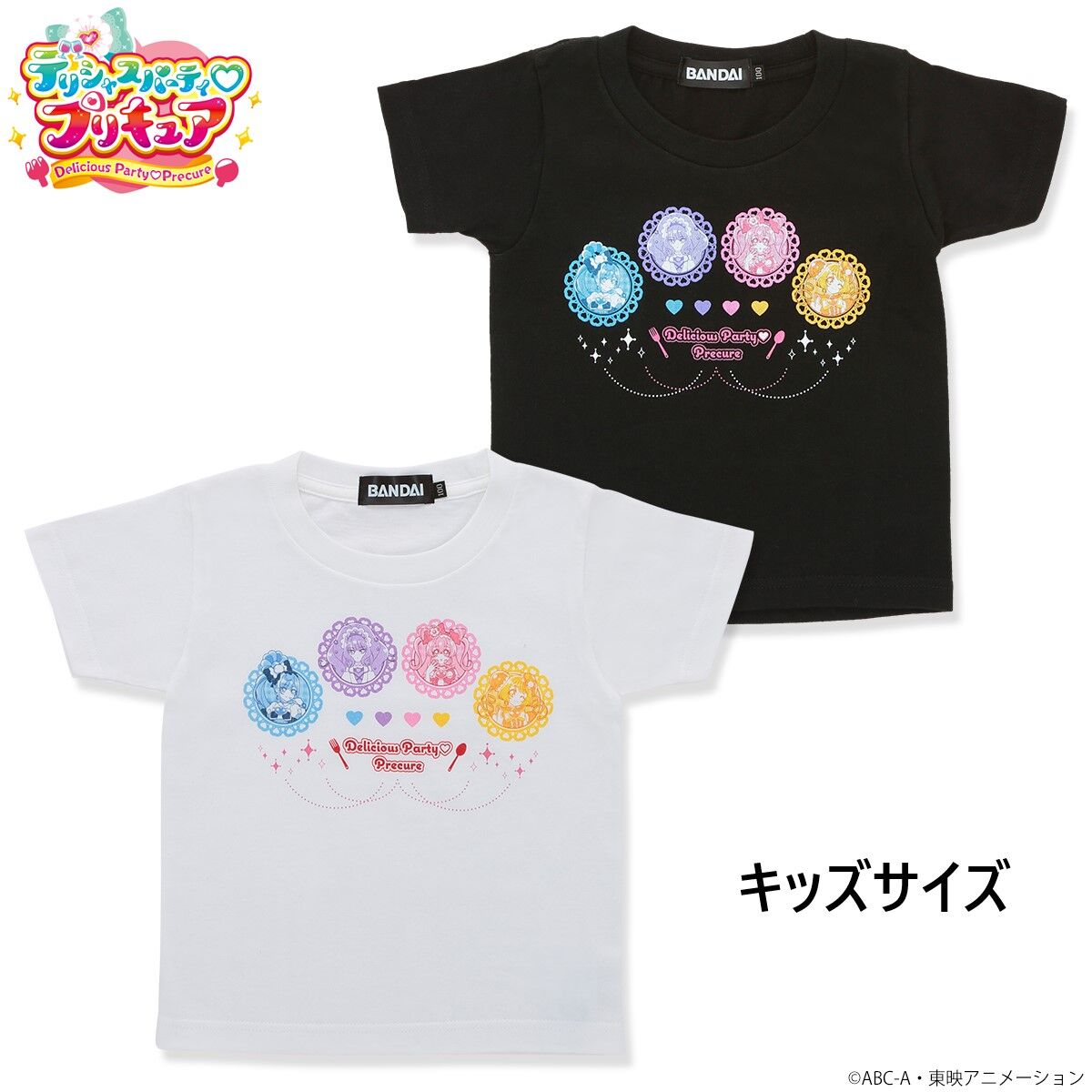 デリシャスパーティ プリキュア 感謝祭 Tシャツ Lサイズ ブラック 未着用 デリシャスパーティ プリキュア 感謝祭 Tシャツ Lサイズ