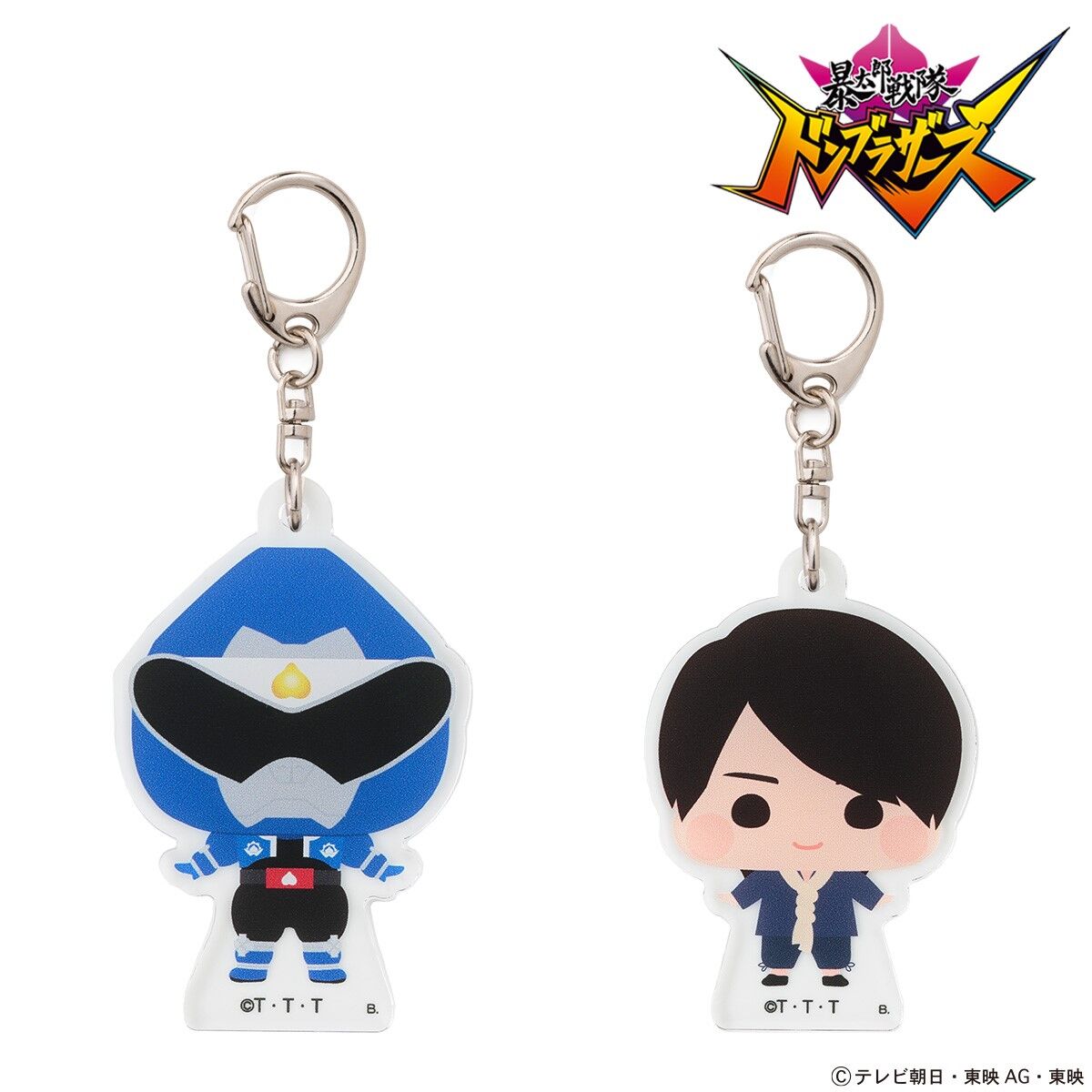 暴太郎戦隊ドンブラザーズ デフォルメ アクリルチャーム | スーパー