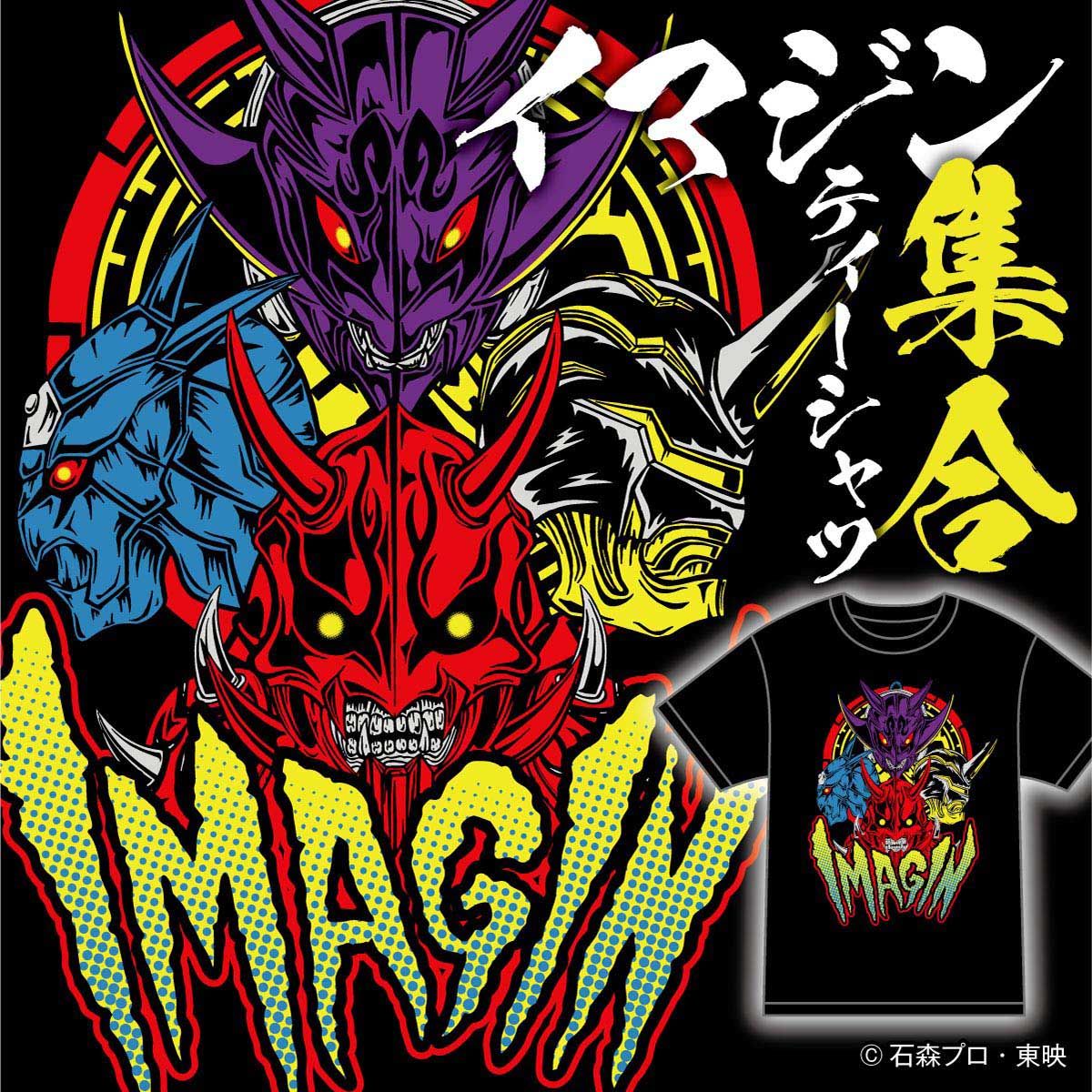 仮面ライダー電王 Tシャツ feat.STUDIO696 イマジン集合柄 | 仮面ライダー電王 ファッション・アクセサリー | アニメグッズ  ・おもちゃならプレミアムバンダイ｜バンダイナムコグループの公式通販サイト