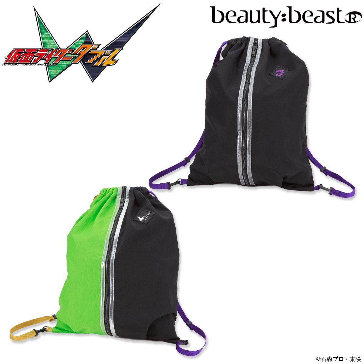 仮面ライダーW×beauty:beast（ビューティビースト）コラボ