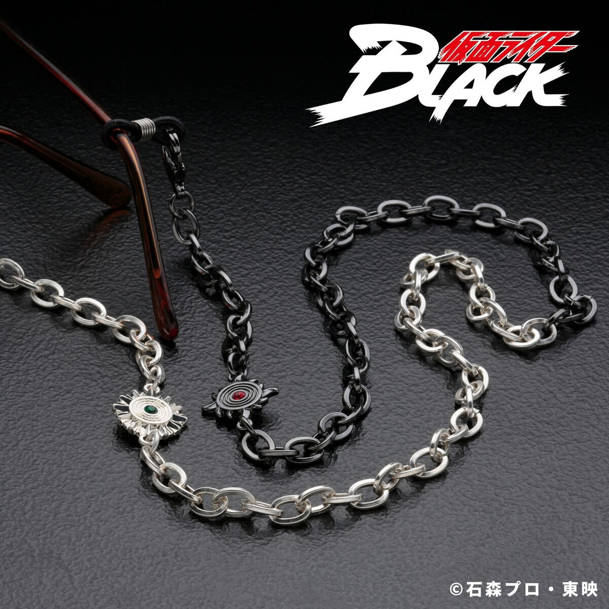 仮面ライダーブラック ファッションコード | 仮面ライダーBLACK
