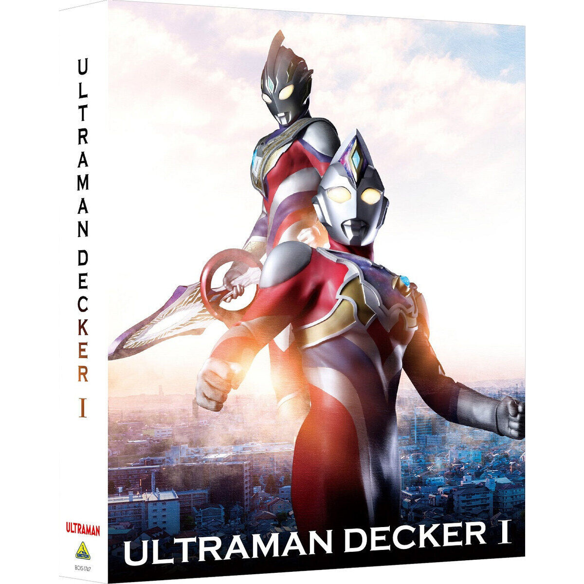 ウルトラマン Blu-ray BOX コンプリートセット〈12枚組〉