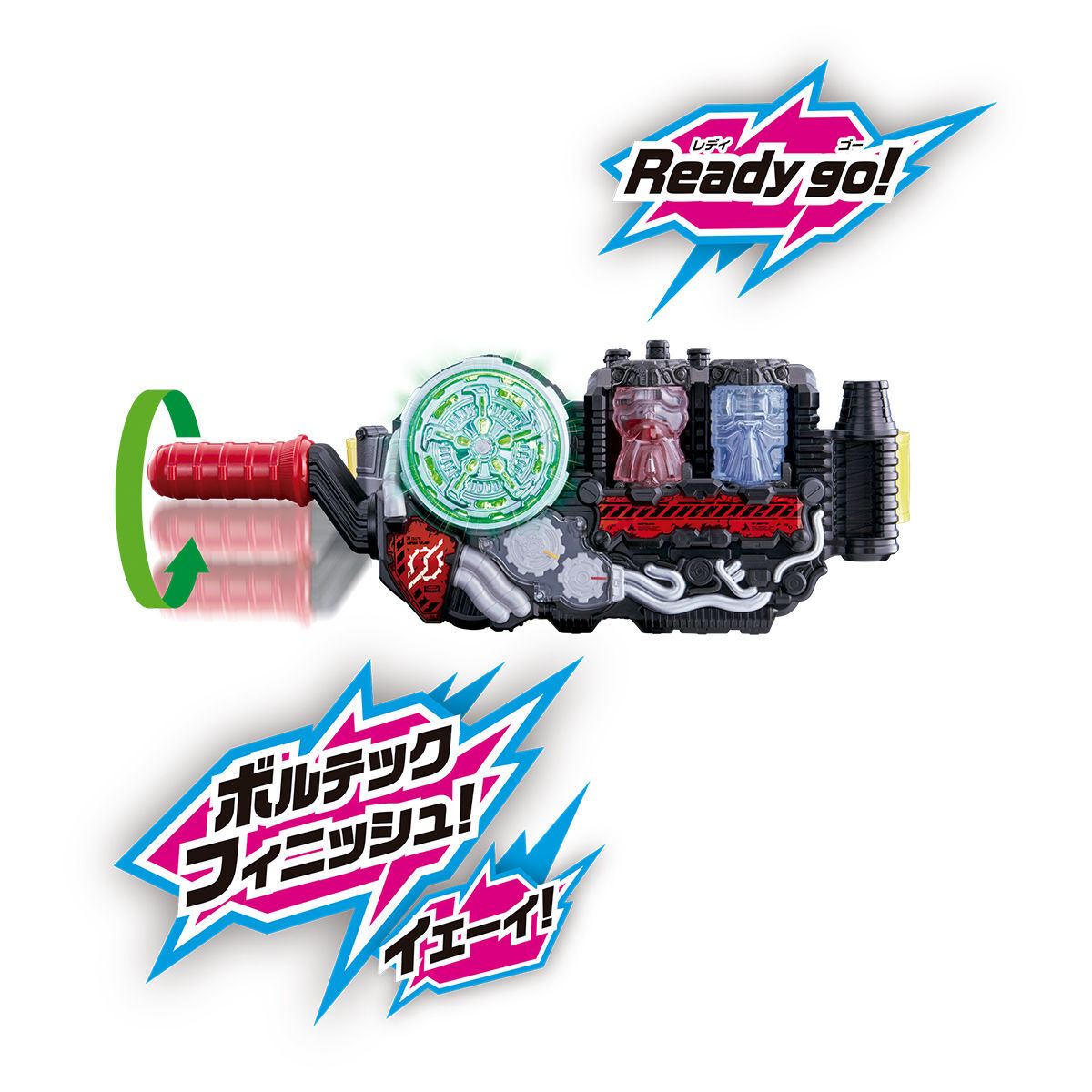 仮面ライダービルド　dx ベルト