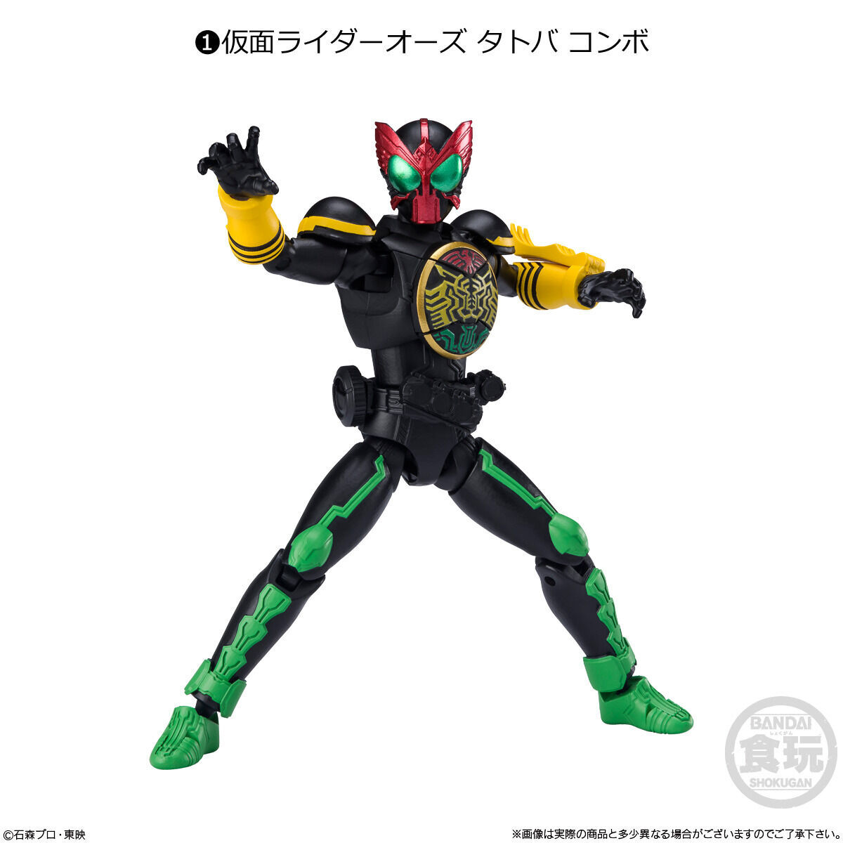 掌動-X SHODO-O 仮面ライダービルドフルコンプリートセット - 特撮