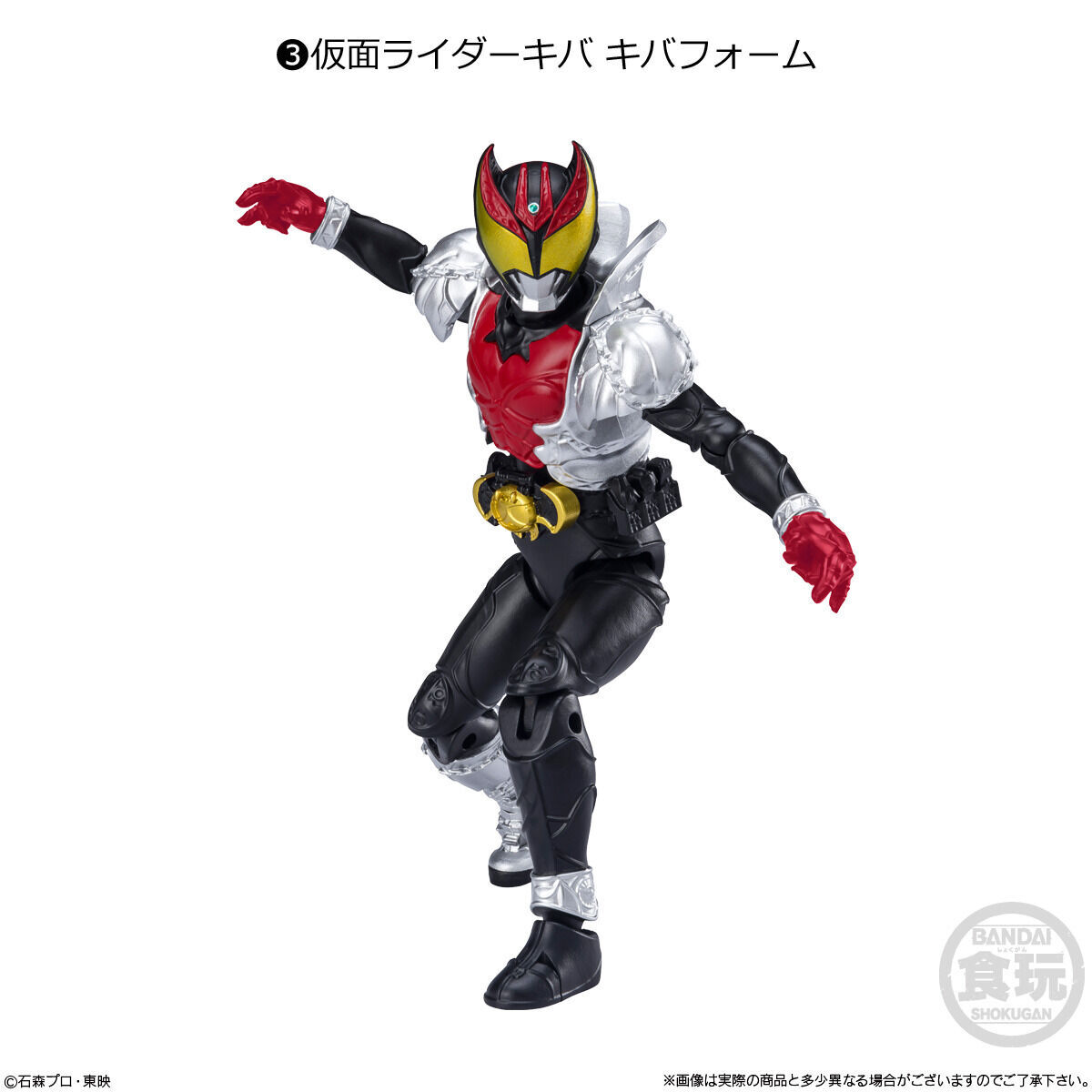 新着商品 掌動-XX 仮面ライダー W EX サイクロンジョーカー