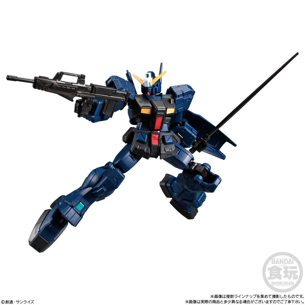 Mobile Suit Gundam G Frame Full Armor Vol.04