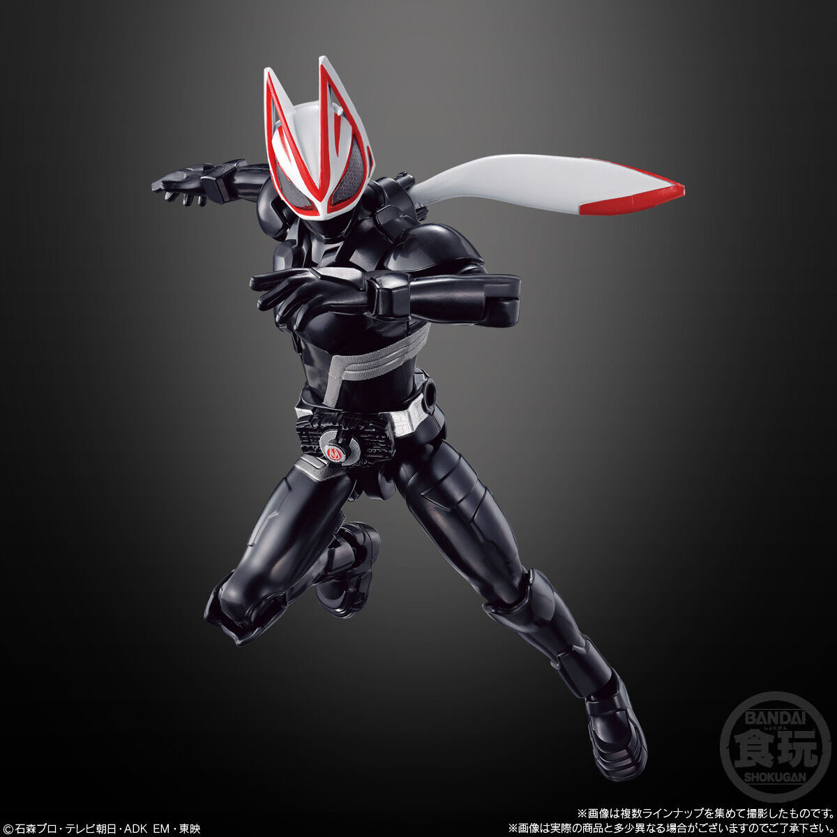 仮面ライダー ギーツ 装動 まとめて | hartwellspremium.com