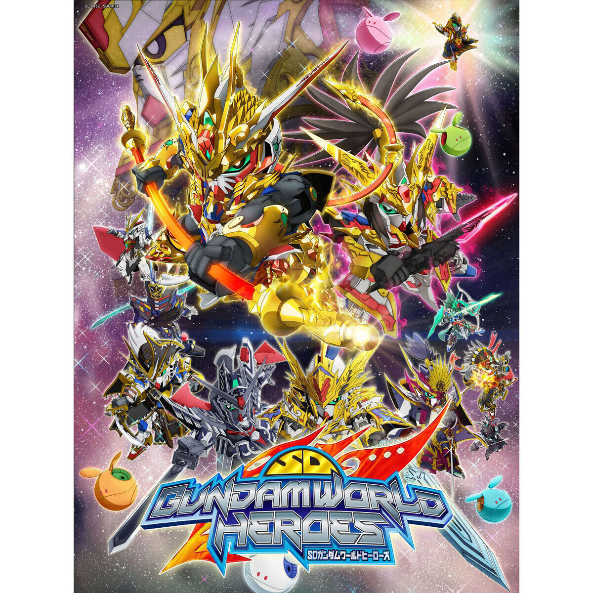 SD Gundam World Heros Blu-ray Collection Box