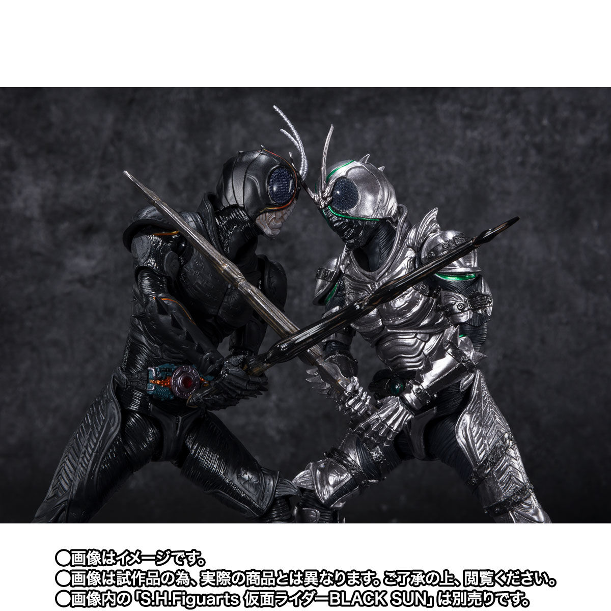 S.H.Figuarts 仮面ライダーSHADOWMOON BLACK SUN-