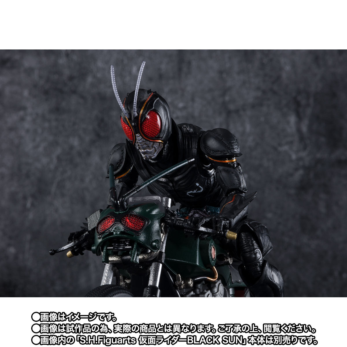 S.H.Figuarts バトルホッパー（仮面ライダーBLACK SUN） | 仮面 