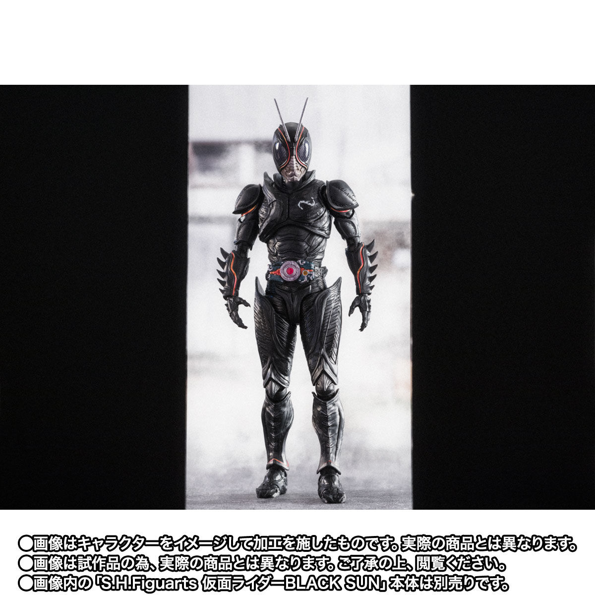 S.H.Figuarts 仮面ライダー BLACK SUN 3点セット-