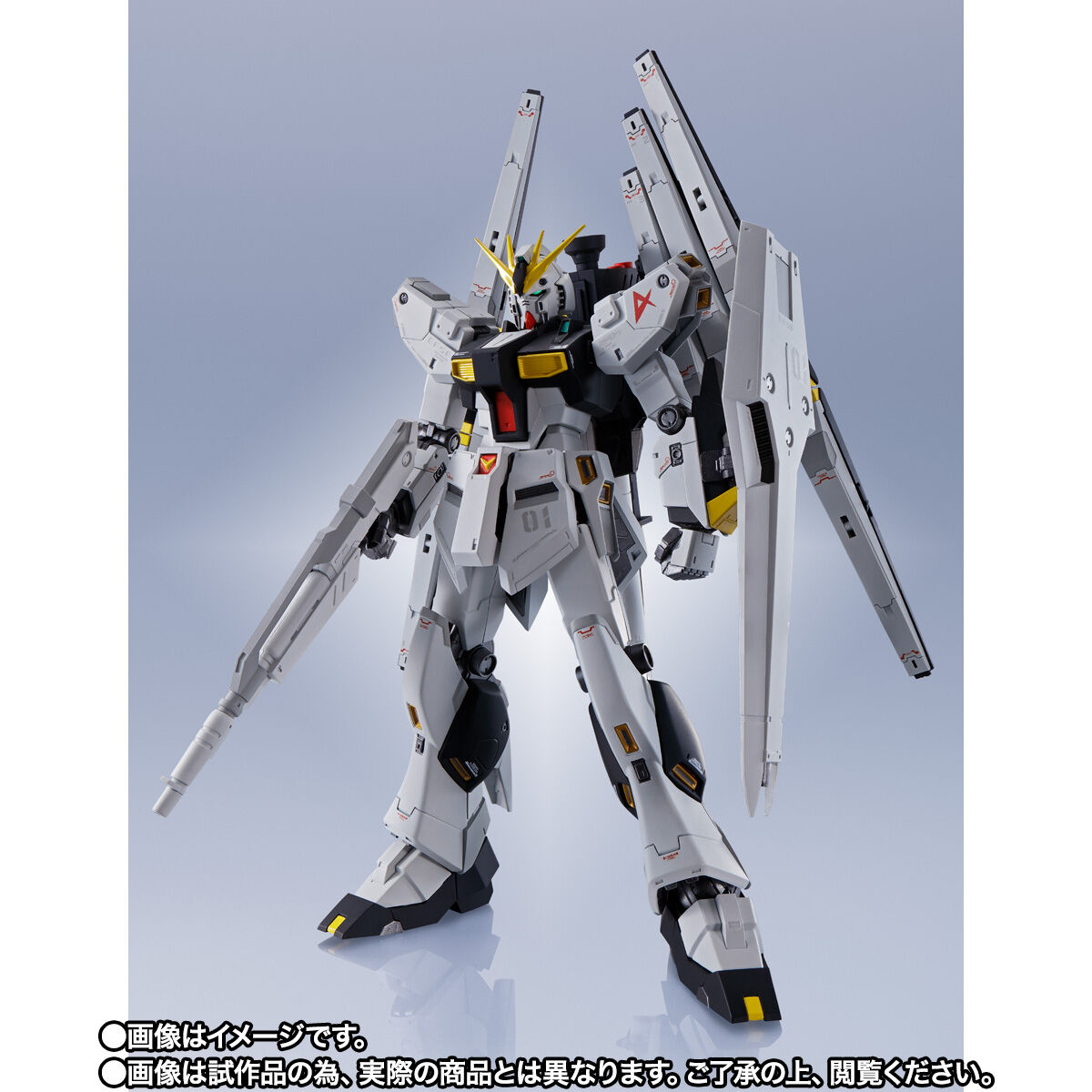 METAL ROBOT魂  νガンダム（ダブル・フィン・ファンネル装備型）新品