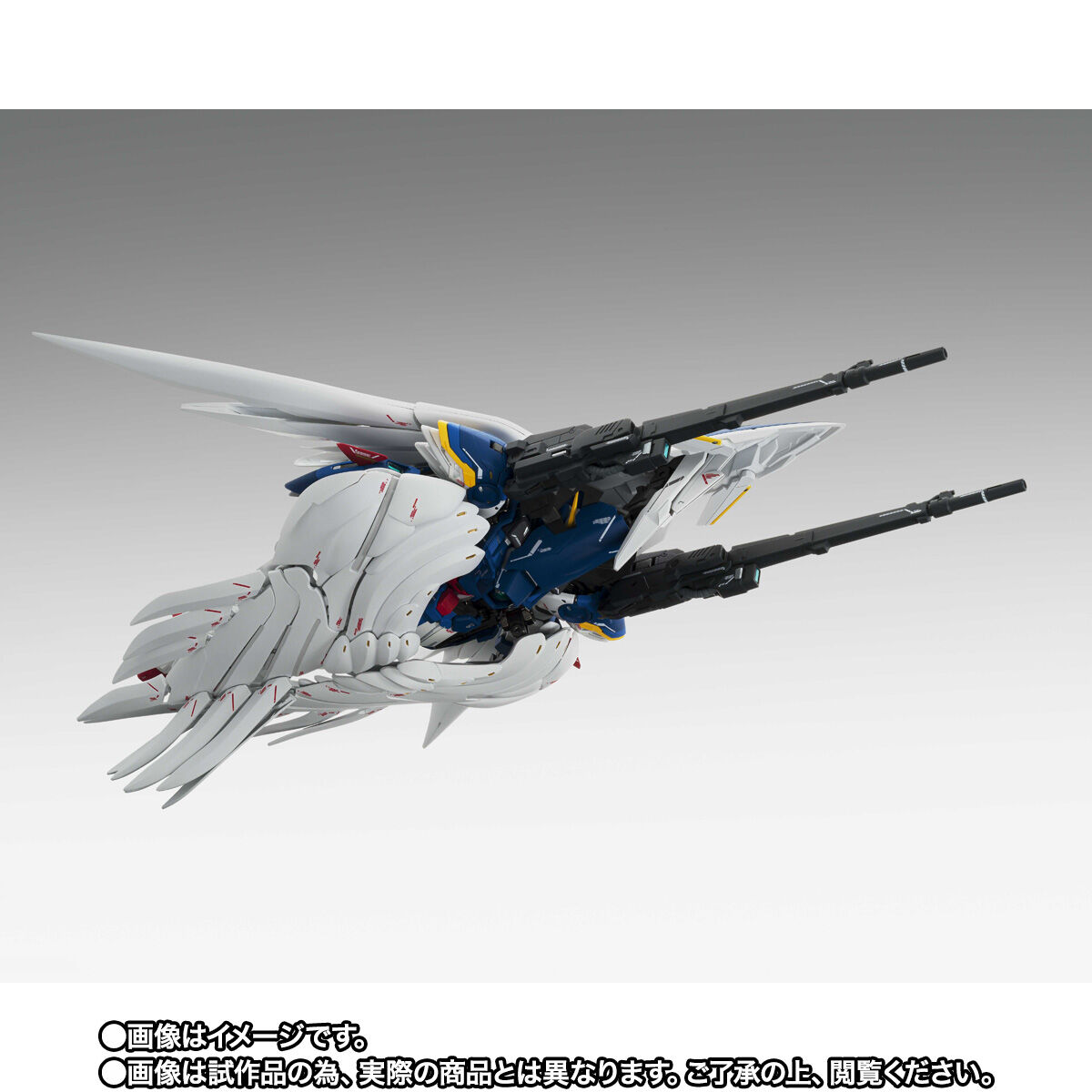 GUNDAM FIX FIGURATION METAL COMPOSITE ウイングガンダムゼロ(EW版