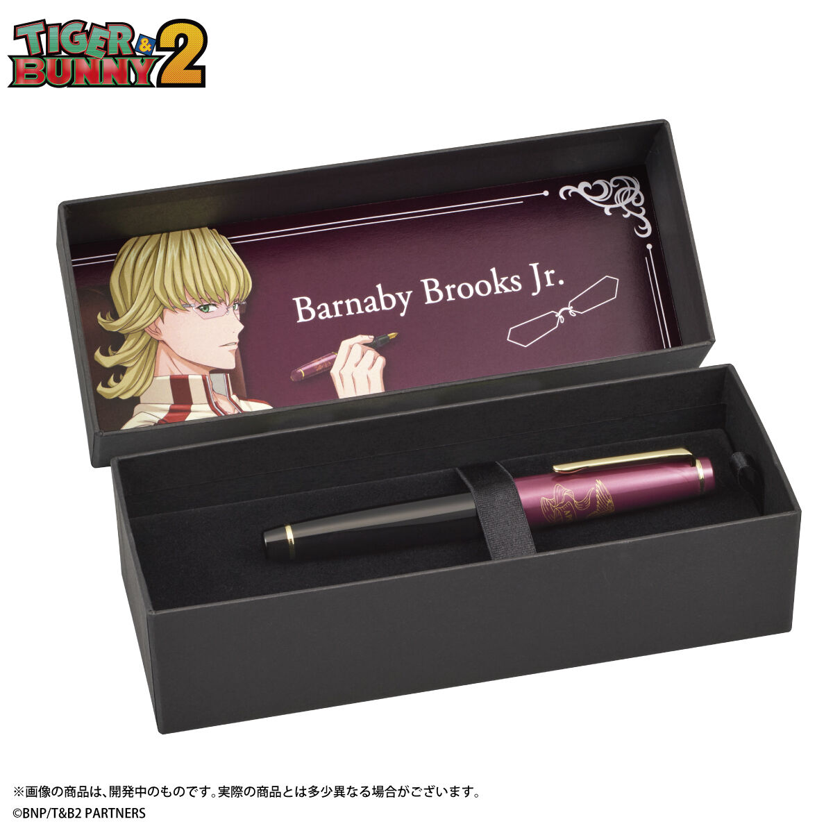 ペン　[単品] 鏑木・T・虎徹 アポロンメディア 万年筆 「TIGER＆BUNNY2」 TIGER & BUNNY 2 アポロンメディア万年筆（全2種） | TIGER