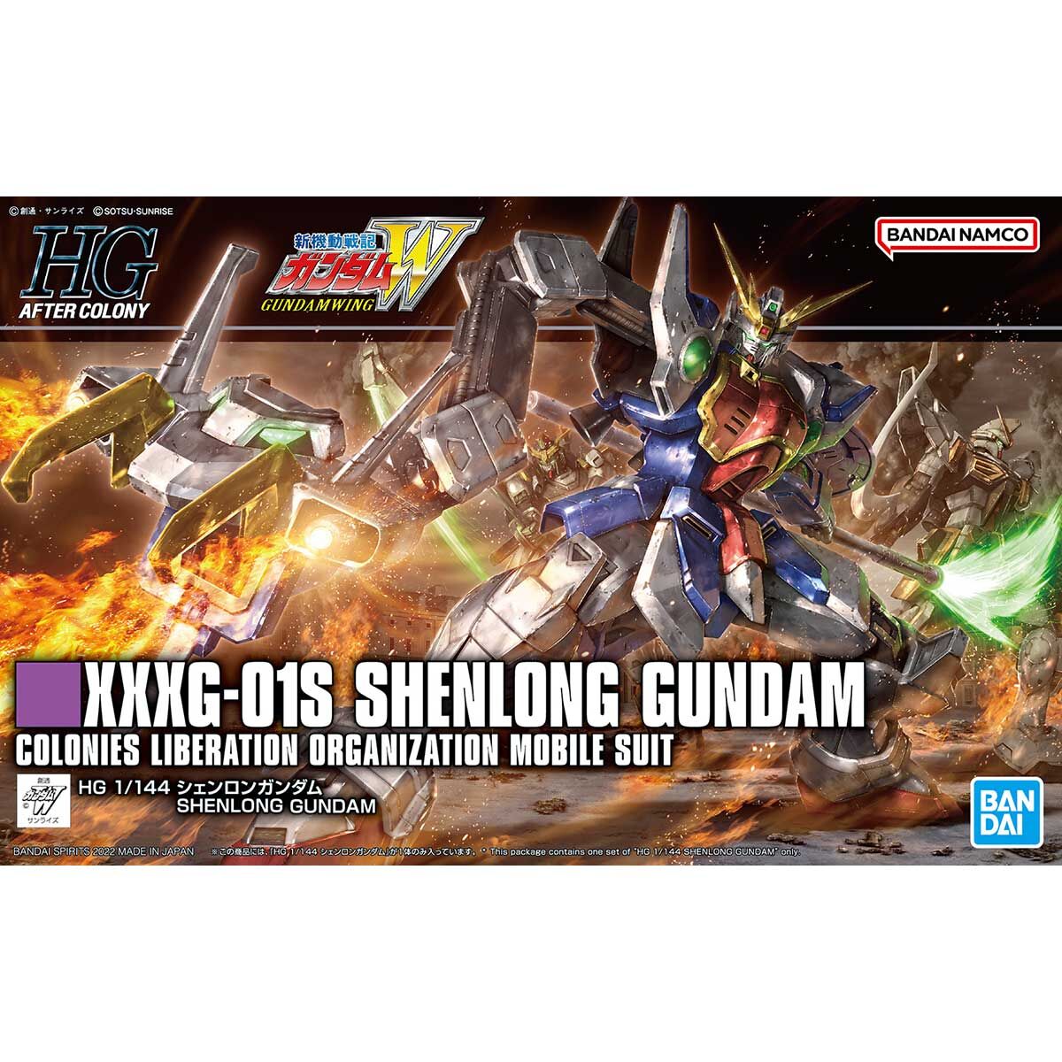 ＨＧ 1/144 シェンロンガンダム | 新機動戦記ガンダムW