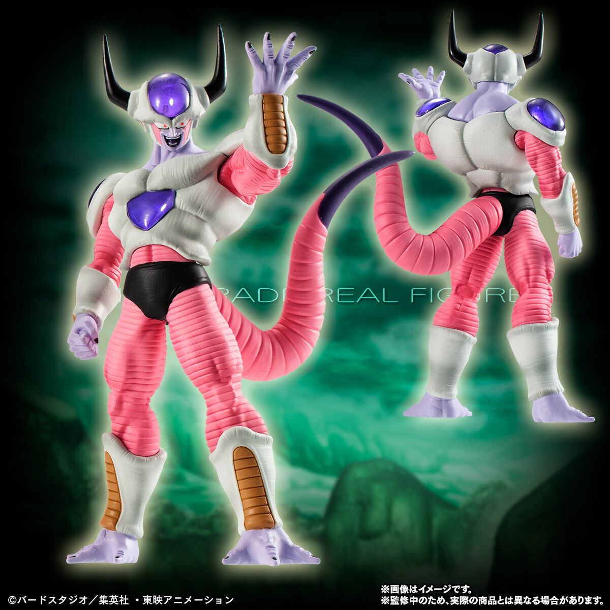 HG ドラゴンボールZ フリーザ完全セット プレミアムバンダイ