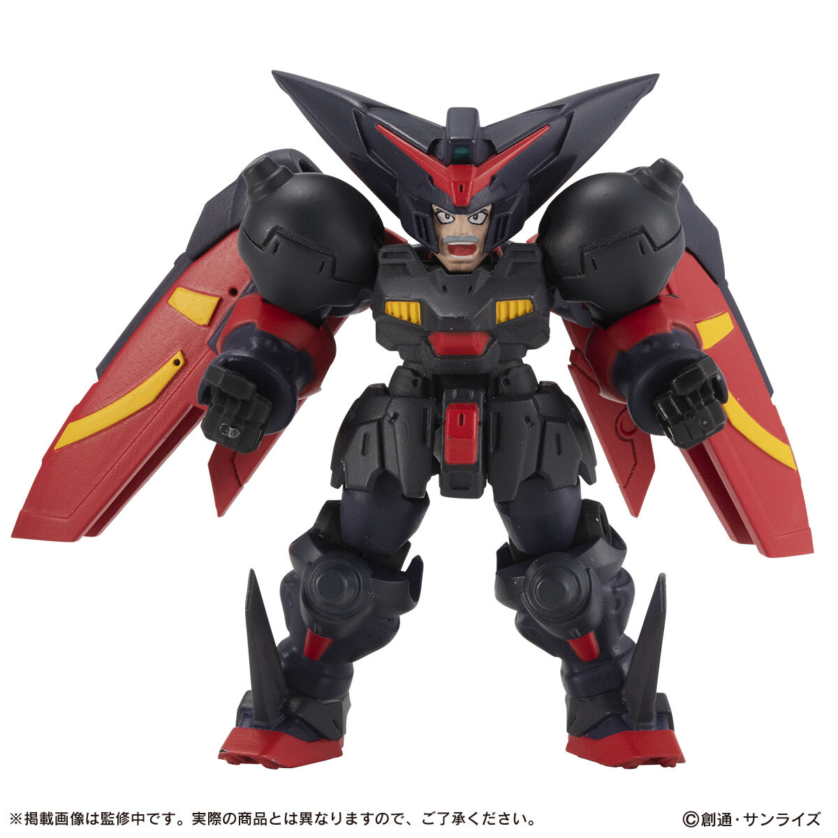MS Ensemble EX44 GF13-001NHⅡ Master Gundam Option set