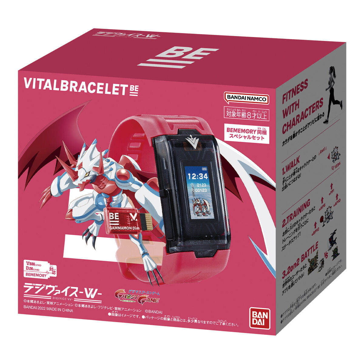 高い品質 【未開封・特典付き】 VITAL デジヴァイス-VV- BE BRACELET