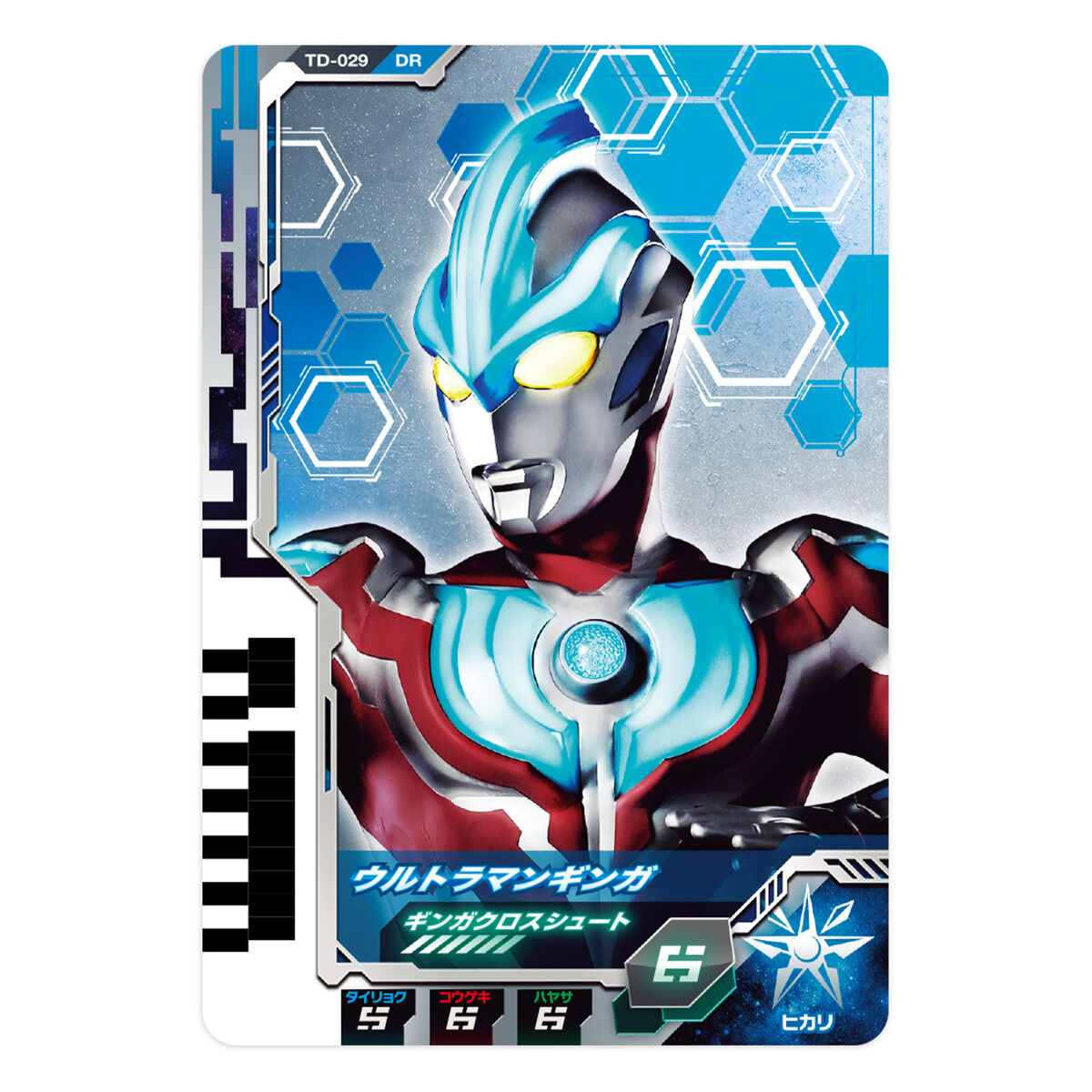 DXウルトラディメンションカード04 ウルトラマンデッカー ダイナミック 