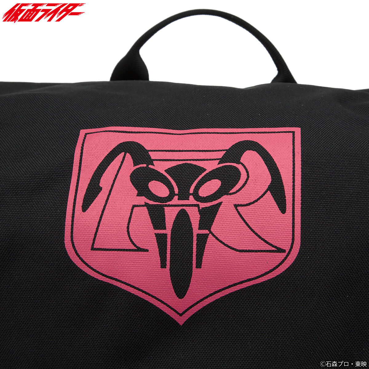 仮面ライダー チャーム付きバックパック | 仮面ライダーゼロワン