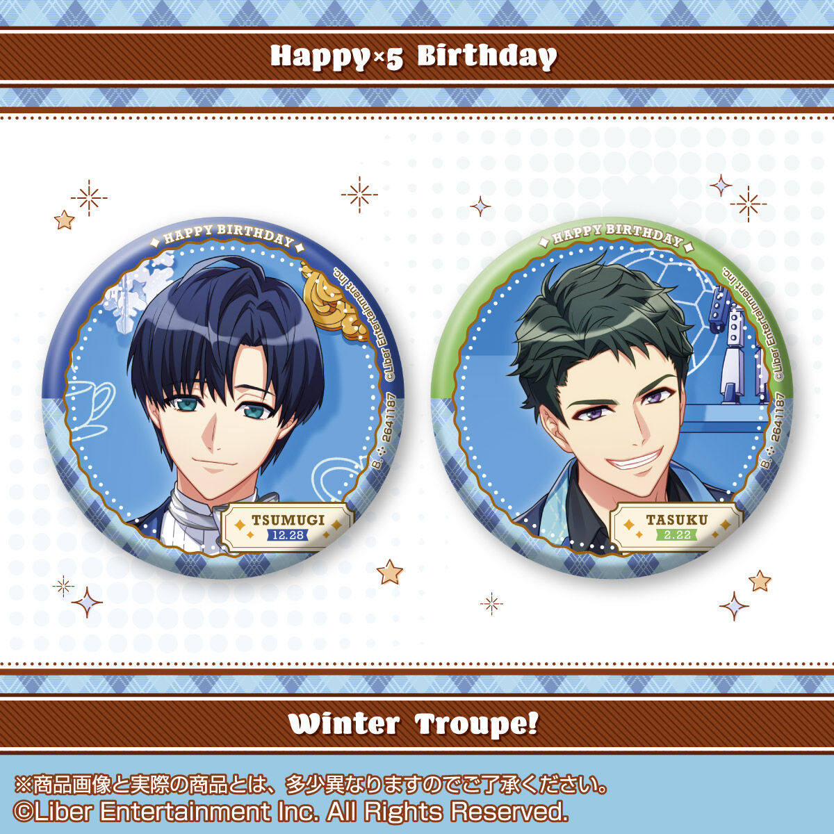 A3! ホログラム缶バッジ ～Happy×5 Birthday Winter Troupe!～ | アニメグッズ  ・おもちゃならプレミアムバンダイ｜バンダイナムコグループの公式通販サイト