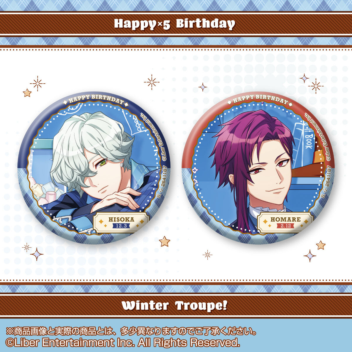 A3! ホログラム缶バッジ ～Happy×5 Birthday Winter Troupe