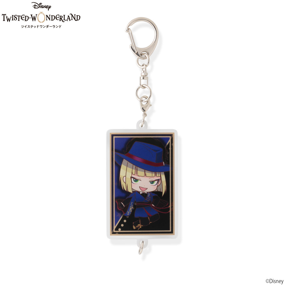 ディズニー ツイステッドワンダーランド 連結キーホルダー ポム