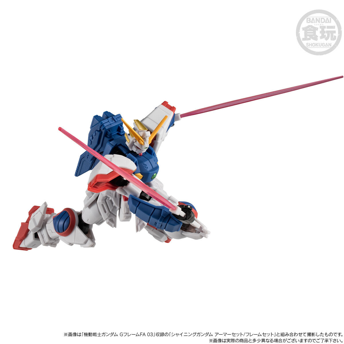 Mobile Suit Gundam G Frame Full Armor GF13-017NJ Shining Gundam(Super Mode) + Option Parts set