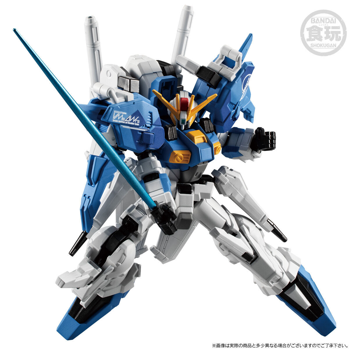 Mobile Suit Gundam G Frame Full Armor MSA-0011 S Gundam / MSA-0011[Ext] Ex-S Gundam(Blue Splitter)