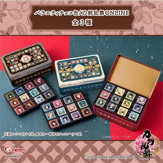 バラエティチョコ缶 刀剣乱舞ONLINE 3種 | 刀剣乱舞ONLINE 食品・飲料